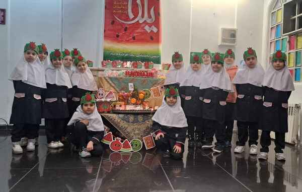 جشن یلدا (1403)