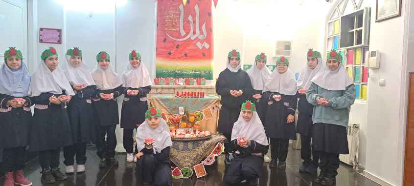 جشن یلدا (1403)