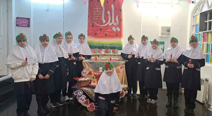 جشن یلدا (1403)